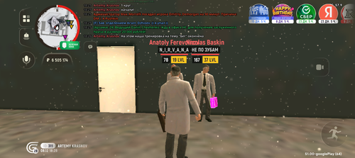 Screenshot 20251208 182605.png