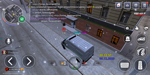 Screenshot 2025 12 08 20 33 59 18.png