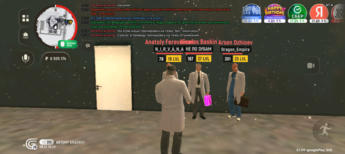 Screenshot 20251208 182614.png