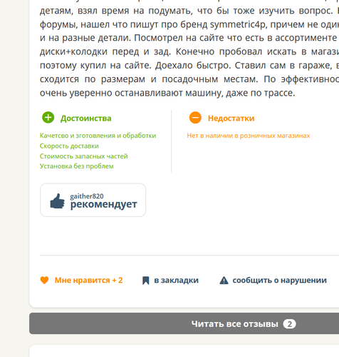 изображение 2025 12 08 204554829.png