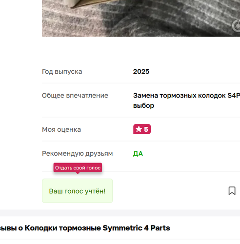 изображение 2025 12 08 205111639.png
