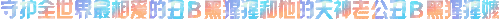 FA86B7DB E3C6 4A2C 873F ACDED33EDE51.gif
