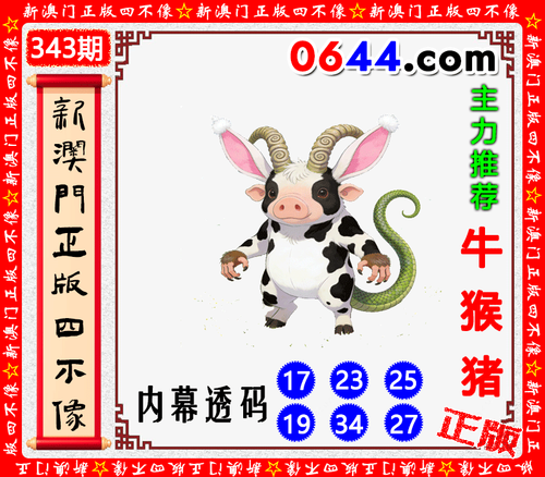 公开 sbx.png