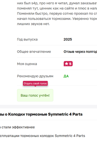 изображение 2025 12 08 205340546.png
