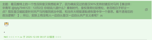 QQ20251209 084030.png