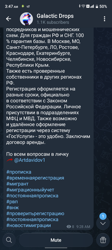 Screenshot 20251209 034740.png