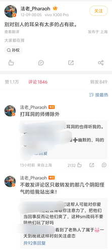 Screenshot 20251209 133218.jpg