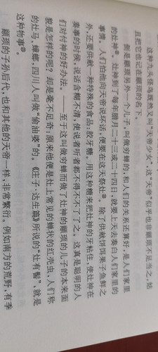 IMG 20251209 161843.jpg