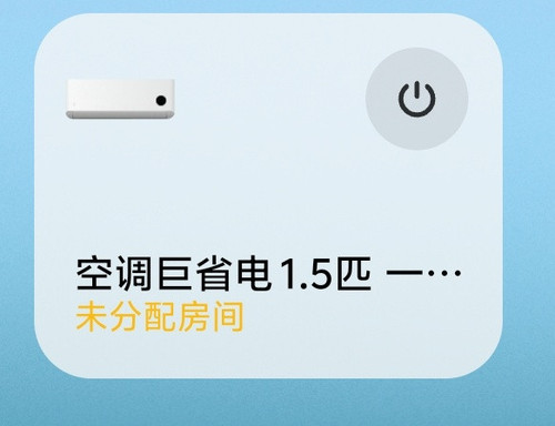 Screenshot 20251209 095804.jpg
