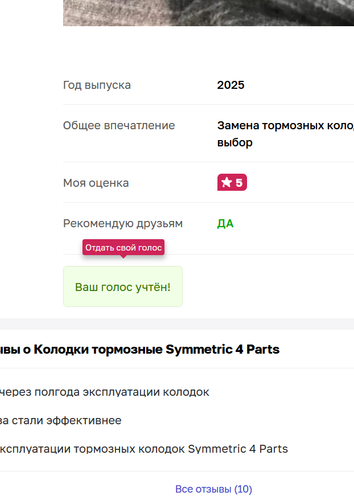 изображение 2025 12 08 210412978.png