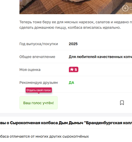 изображение 2025 12 08 205428835.png