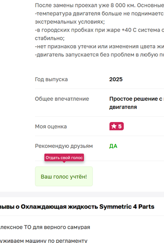 изображение 2025 12 08 210454397.png