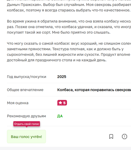 изображение 2025 12 08 205511277.png