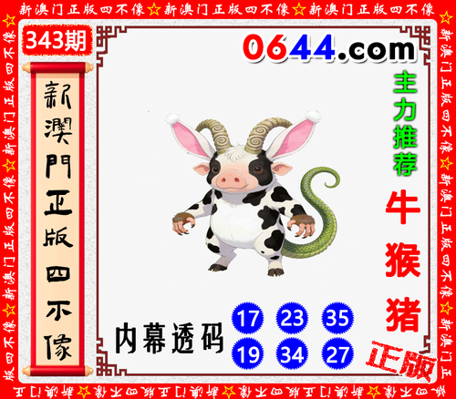 公开 sbx.png