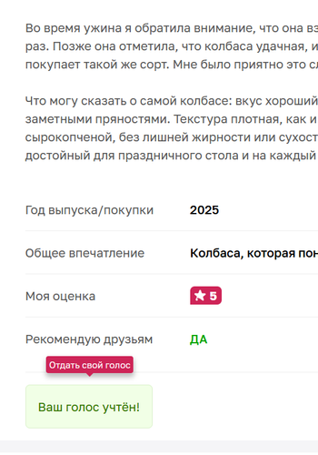 изображение 2025 12 08 210810414.png