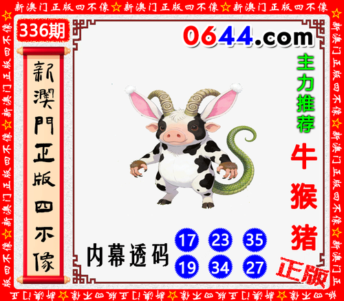 公开 sbx.png