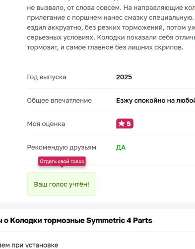 изображение 2025 12 08 210545679.png
