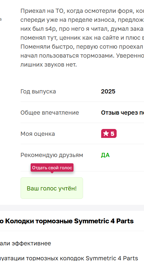изображение 2025 12 08 210632897.png