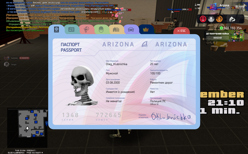 capture 20251208211020862.png