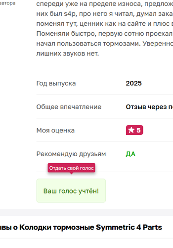 изображение 2025 12 08 210725226.png