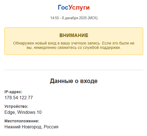 Screenshot 2025 12 08 101729.png