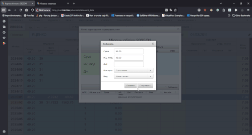 firefox HTJv1lw7EH.gif