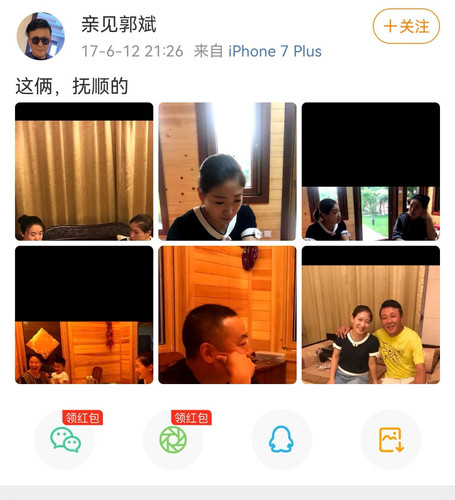 Screenshot 20251208 195249 com.sina.weibo edit 181821092447775.jpg