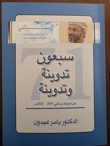 G7oXwDIa8AAWu .jpg