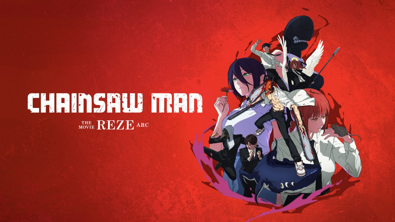 Chainsaw Man The Movie Reze Arc 2025