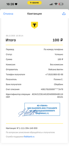 IMG 5618.png