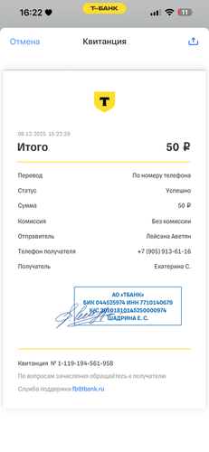 IMG 5615.png