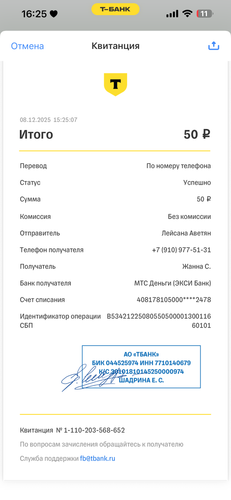 IMG 5617.png