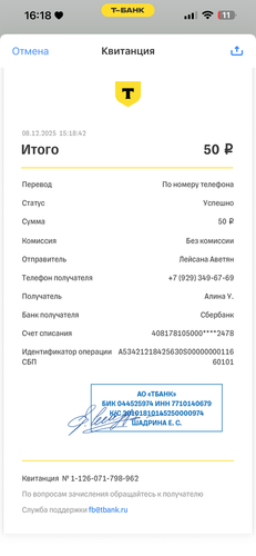 IMG 5612.png