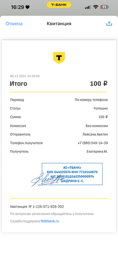 IMG 5620.png