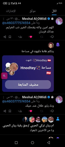 G7o8mzBWMAA7ePx.jpg