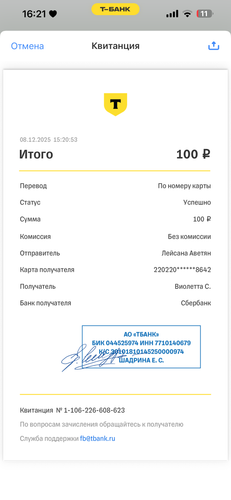 IMG 5614.png