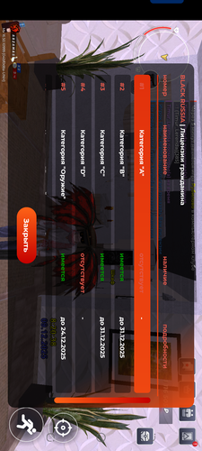 Screenshot 20251209 082045.png