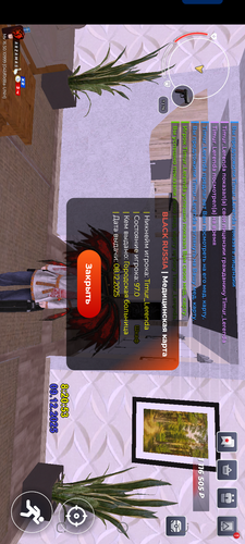 Screenshot 20251209 082056.png