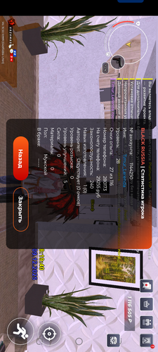 Screenshot 20251209 081944.png