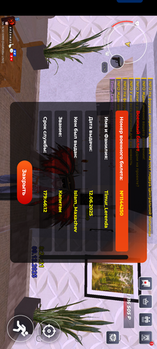 Screenshot 20251209 082126.png