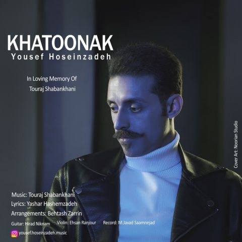 دانلود آهنگ یوسف حسین‌ زاده به نام خاتونک