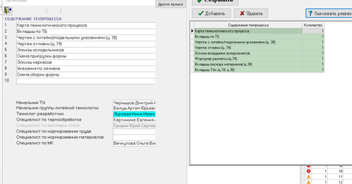 2025.12.09 11.42.10.png