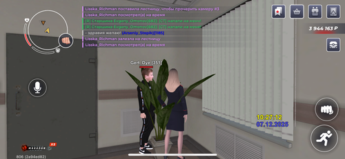 IMG 2445.png