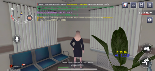 IMG 2443.png