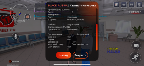 IMG 2534.png