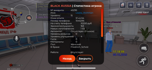 IMG 2533.png
