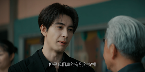 枭起青壤.Love.on.the.Turquoise.Land.S01E01.2025.2160p.V2.WEB DL.H265.HDR.60fps.AAC HHWEB.mp4 20251208 11.png