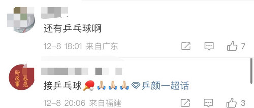 DE80FD84 0006 4867 AF86 874D82FE09AD.jpg