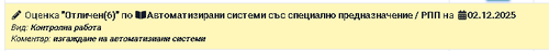 opera rVzN2ldnae.png