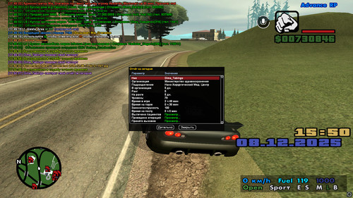 screenshot 2025.12.08 17.50.07.583.jpg